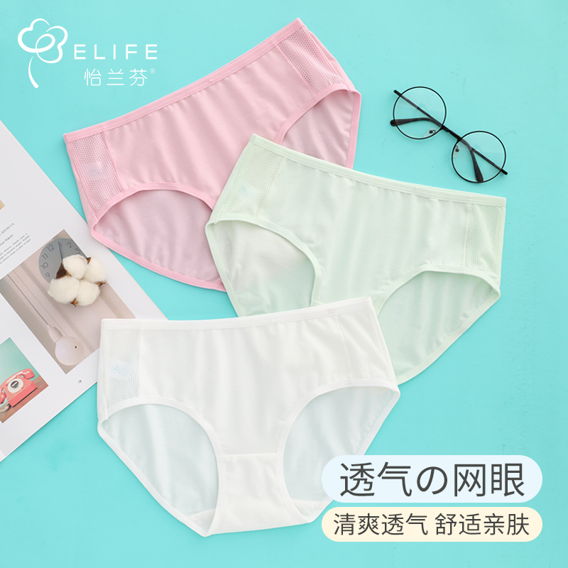独特价格趋势——超级折扣限时抢购