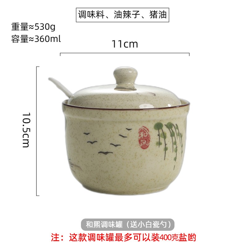 和风四季土火工坊釉下彩复古猪油罐油辣子罐家用餐厅盐罐调味罐陶瓷调料罐 和熙调料罐（360ml）配小白瓷勺