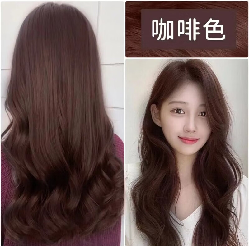 可乐植华士染发剂泡泡染官方正品植物亲肤草本植物染发膏 咖啡色10袋