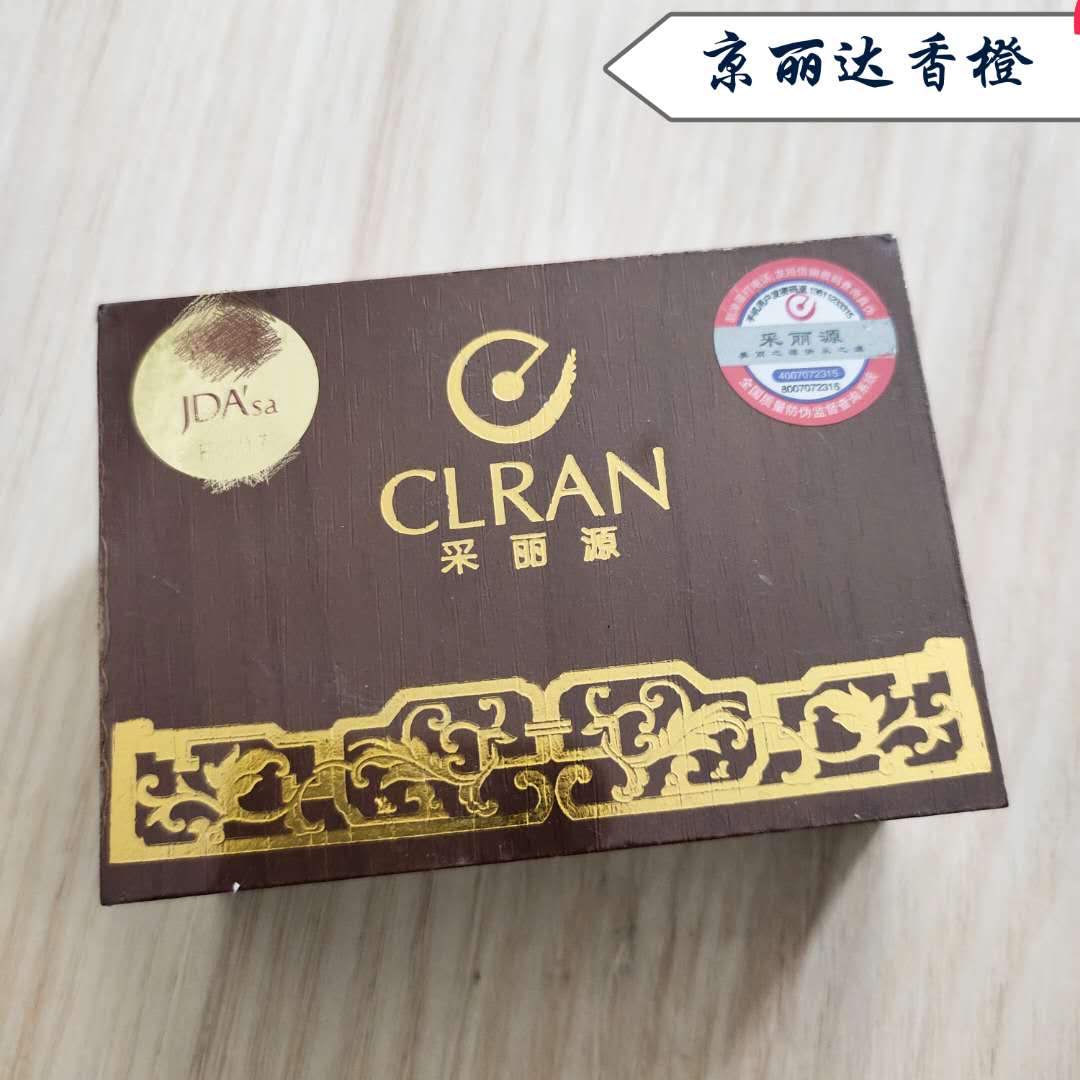 采丽源京丽达fc08 香橙 单方精油 10ml