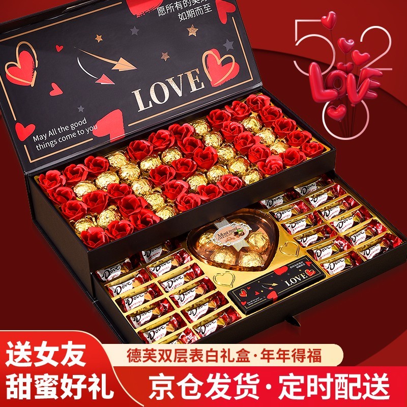 德芙（Dove）巧克力礼盒装520情人节礼物送女友老婆生日礼物女生男朋友实用 德芙巧克力+伊诺滋巧克力组合装