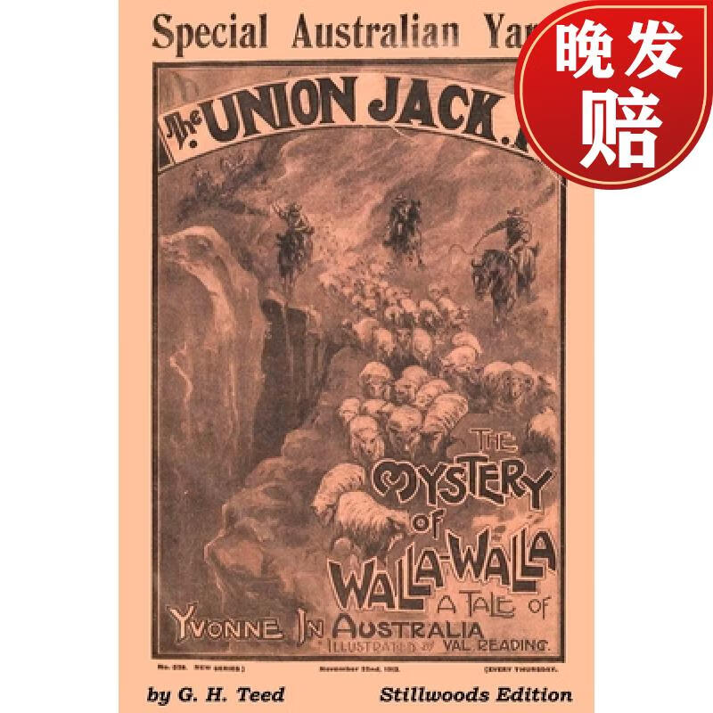 【4周达】the mystery of walla-walla