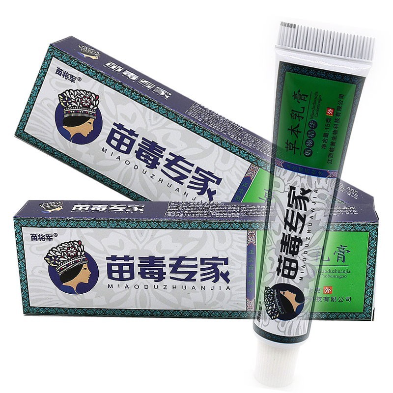苗将军苗毒专家草本乳膏15g
