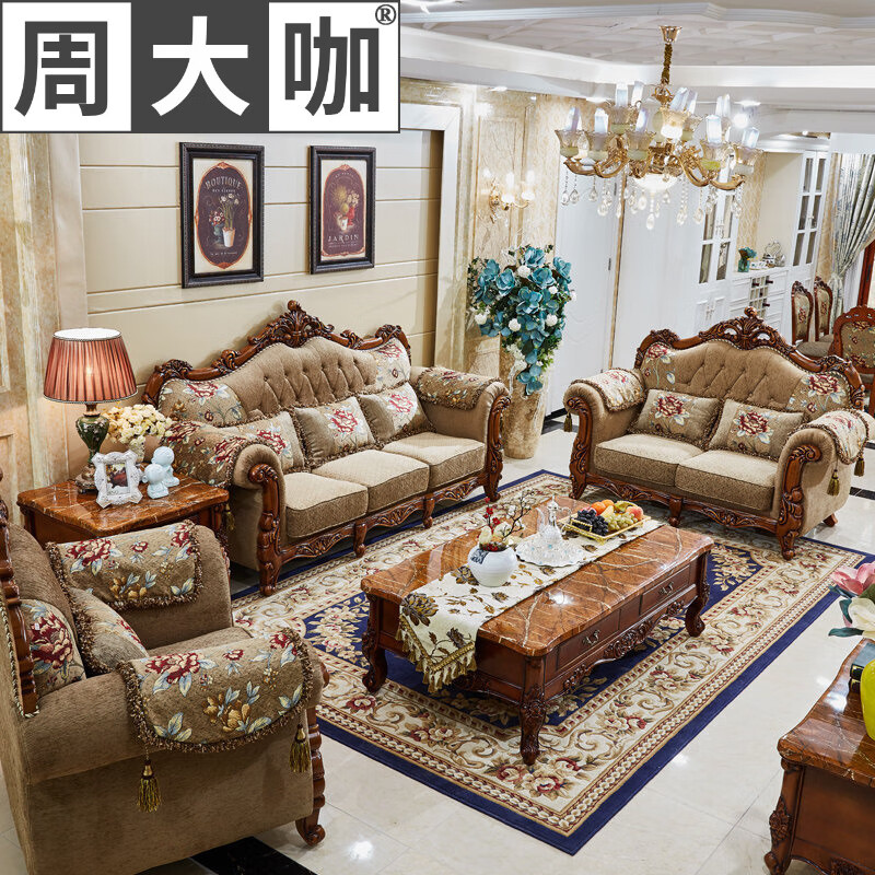 高端欧式布艺沙发123组合全实木大户型别墅客厅家具 拉扣靠背欧式沙发