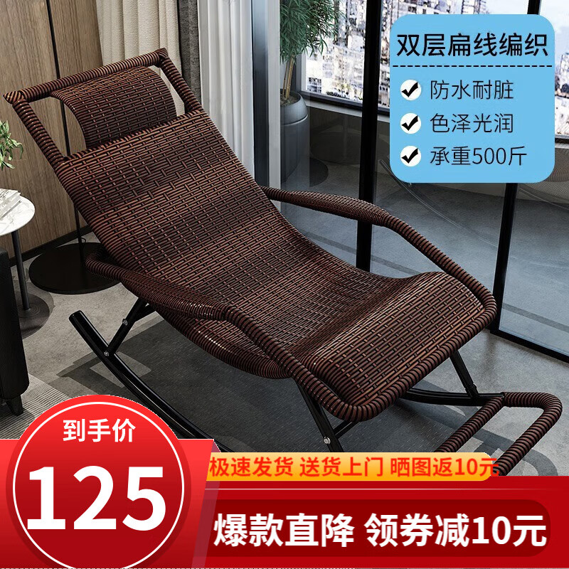 摇椅躺椅价格行情实时走势|摇椅躺椅价格走势