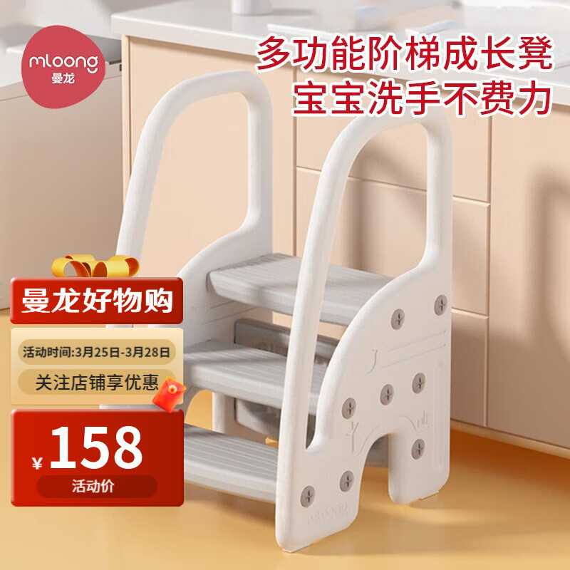 曼龙儿童垫脚凳洗手凳台阶宝宝踩脚凳卫生间防滑梯洗漱台马桶凳脚踏凳 三阶扶手凳【牛津灰】怎么看?