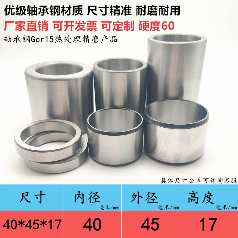 ＳＫＦ 球面ころ軸受 内径１１０ｍｍＸ外径１７０ｍｍＸ幅４５ｍｍ 23022