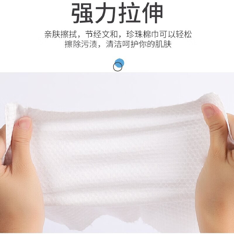 皓佳抽取式面巾加厚一次性洗脸巾旅行便携卸妆擦脸巾纯棉洁面巾棉柔巾 40抽*1包 珍珠纹棉柔巾 【吸水不掉毛】40抽*4包