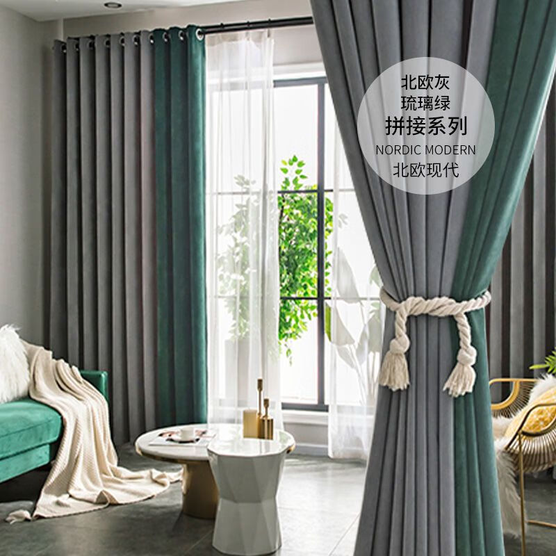 犇居飙北欧现代简约2020年新款免打孔遮光雪尼尔绒轻奢高档窗帘客厅