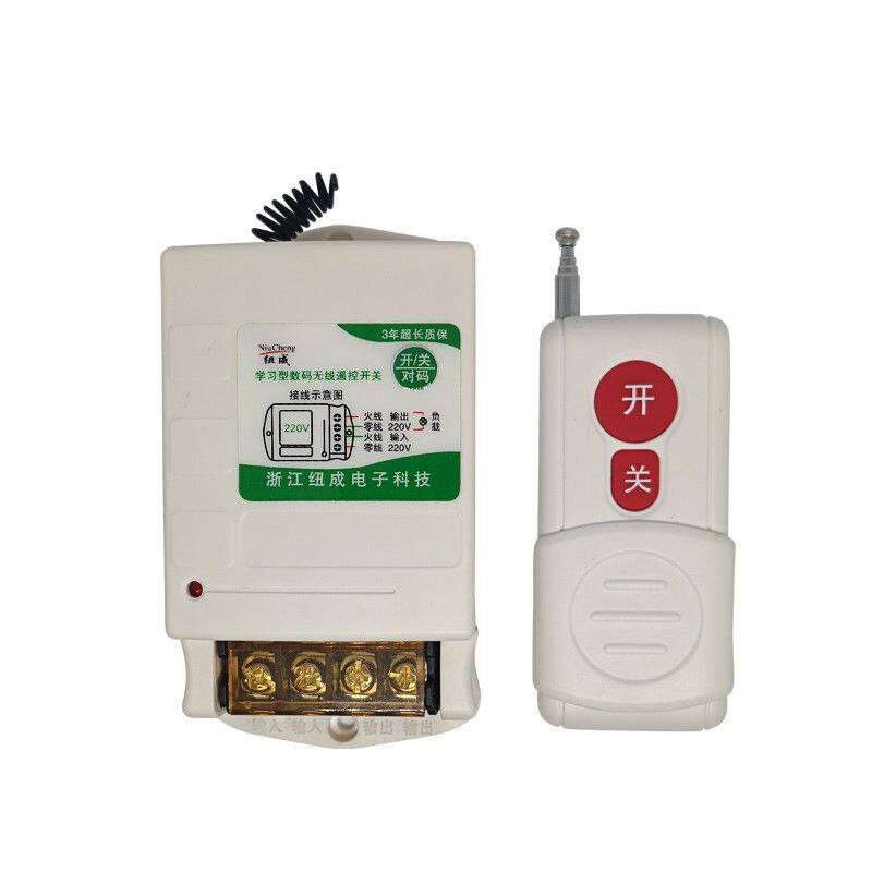 梦茜儿380伏潜水泵遥控器开关 220v家用水泵无线遥控器开关380v大功率