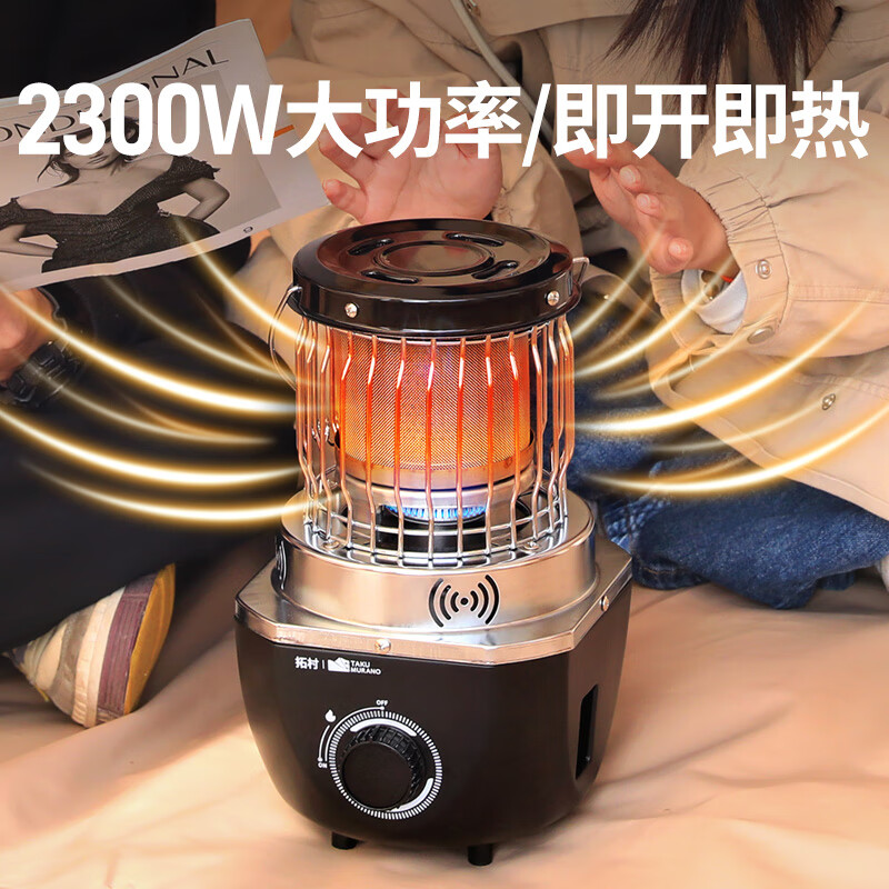 拓村卡式炉户外日式取暖炉室内便携式家用燃气灶露营装备供暖器 卡其色取暖炉+收纳袋
