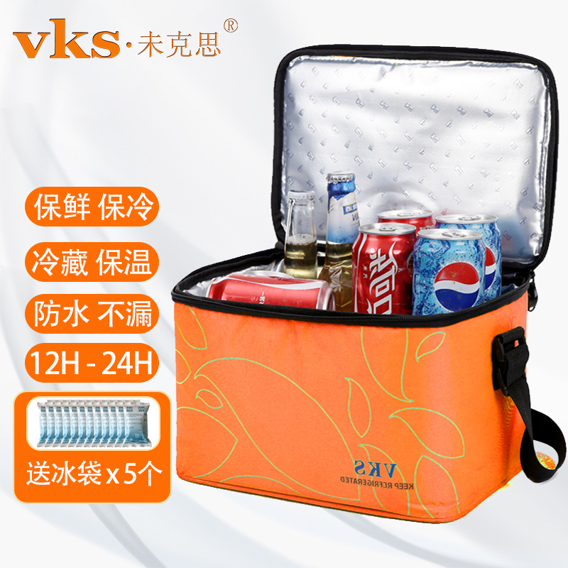 挑西选未克思v30车载保温箱做工如何？看看很有必要啦