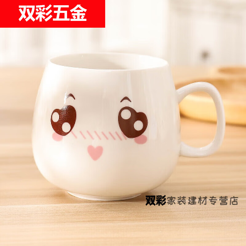 萌依兒創(chuàng)意可愛表情杯子帶蓋帶勺陶瓷杯潮流牛奶杯韓版咖啡杯馬克杯水的 單杯可愛 0個 0ml