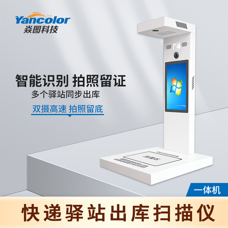 ��ͼ������վ������ǩ���豸�ⰲװһ�����ͨ��ϲ�����������ϴ�Ϫ�������վ����վͨ�ð�ͬ������ 1600��D822�����ǣ�i3,4G,128G��