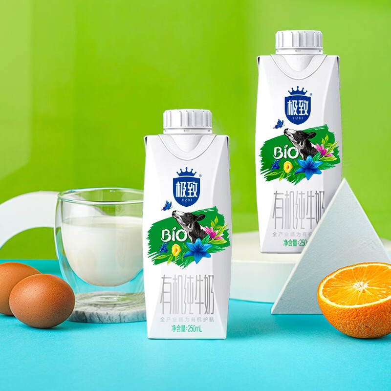 三元极致梦幻盖有机纯牛奶250ml*12盒