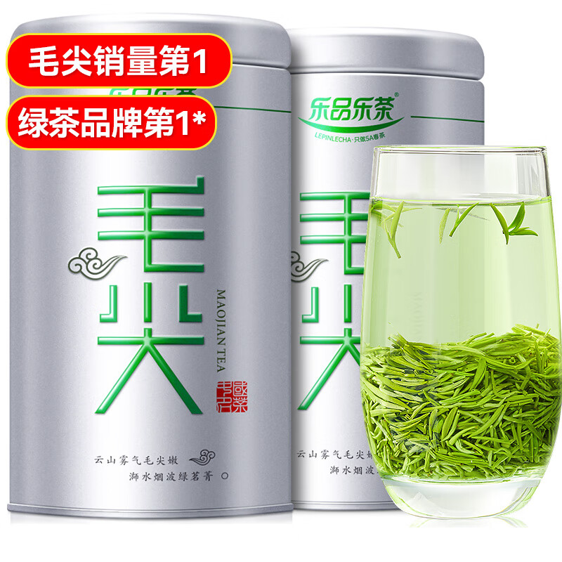 乐品乐茶特级毛尖绿茶茶叶 2024新茶明前春茶嫩芽清香型礼盒装共250g