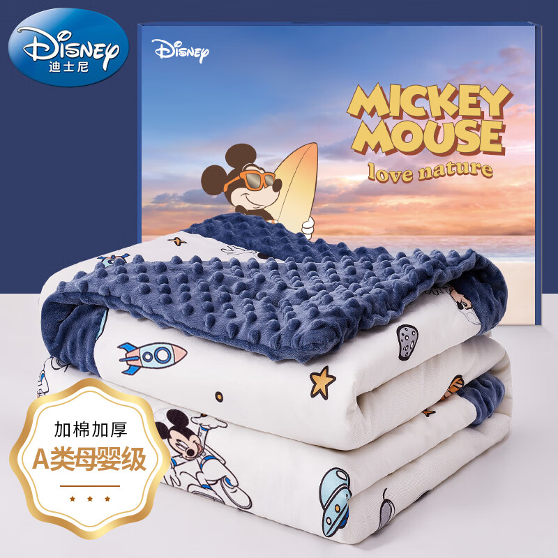 迪士尼宝宝（Disney Baby）婴儿豆豆毯儿童安抚被子A类春秋冬季被毛毯子幼儿园新生儿午睡空调被毯夏凉被褥 太空礼盒装属于什么档次？