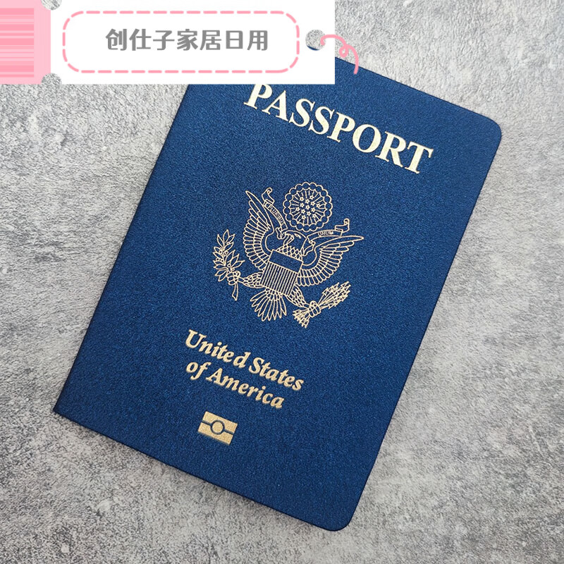 护照道具网红拍照工具影视拍照电影视频拍照笔记本创意晟罔 蓝se美国