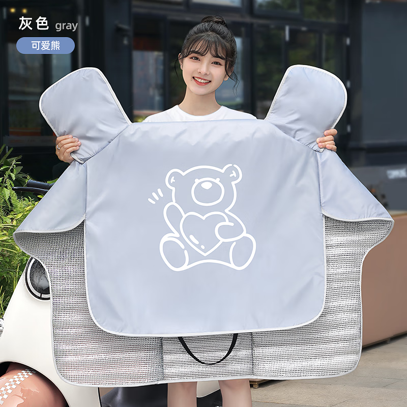 塔克尔适用于电动车挡风被夏季遮阳电瓶摩托车2023新款夏天薄款防风