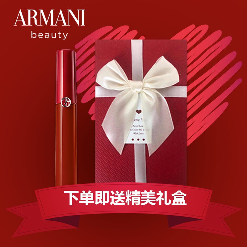 阿玛尼（ARMANI）臻致丝绒哑光唇釉405 礼盒装 6.5ml（ 番茄红 红管唇釉 口红 ）