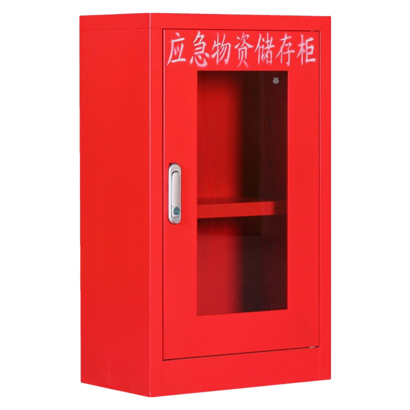 钱柜应急物资柜微型消防站柜应急柜安全帽柜消防器材柜展示柜消防工具柜 800高单门应急物资柜
