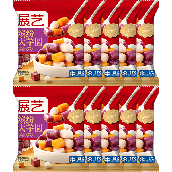 展藝 繽紛大芋圓120g*10 手工無(wú)添加色素水果撈奶茶冰粉配料西米露