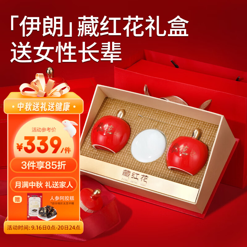 京东视频商品 2023-09-17 - 第9张 | 最新购物优惠券 京东视频商品 2023-09-17 - 第9张 | 最新购物优惠券