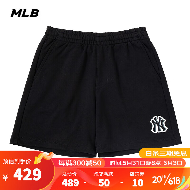 美职棒（MLB）男女情侣短裤 2023年夏季新款运动裤子3A