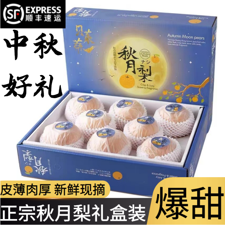 梨历史价格插件|梨价格比较