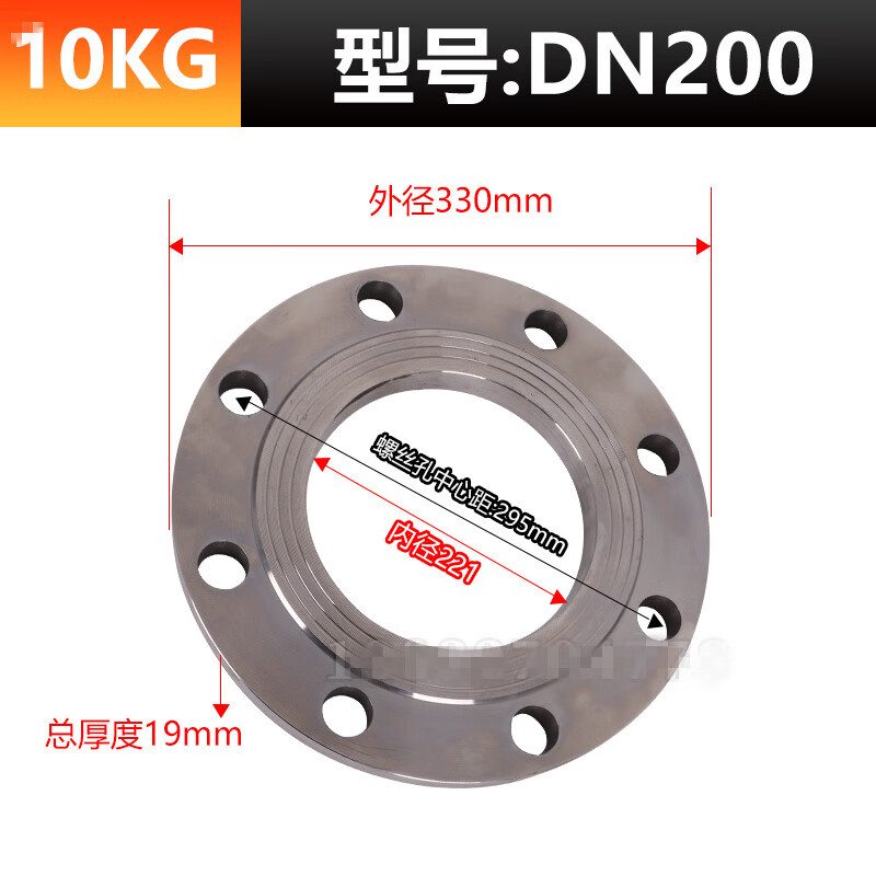 国标碳钢法兰片平焊铁法兰盘PN10 16焊接法兰DN25 国标10kg DN200