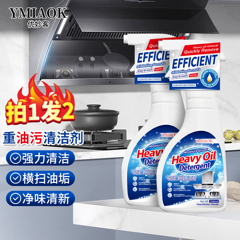 油污清洁剂能查历史价格吗|油污清洁剂价格走势图