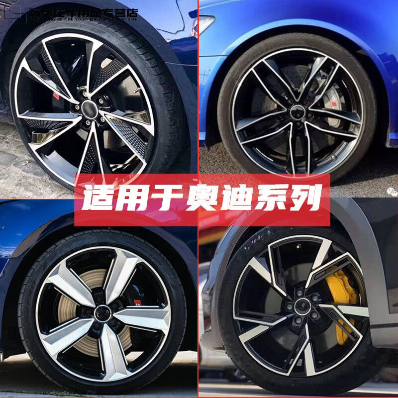 奥迪a4l a6l a3 a5 a7 a8 q5 刀锋汽车轮毂改装17 18 19 20寸 17寸