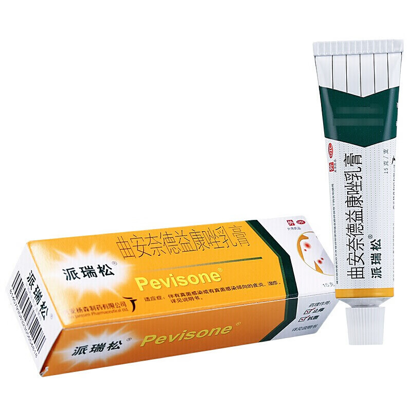 派瑞松曲安奈德益康唑乳膏15g/支皮肤瘙痒湿疹药膏真菌感染皮肤用药手