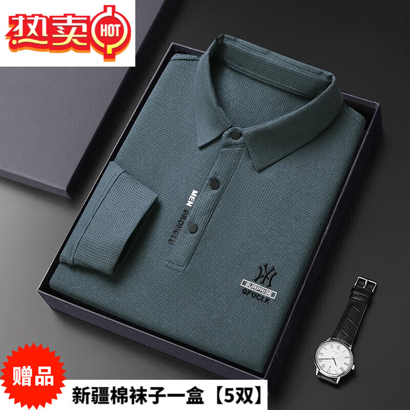 balitomms秋季男士长袖体恤翻领衫青商务修身华夫格男装 灰绿 m