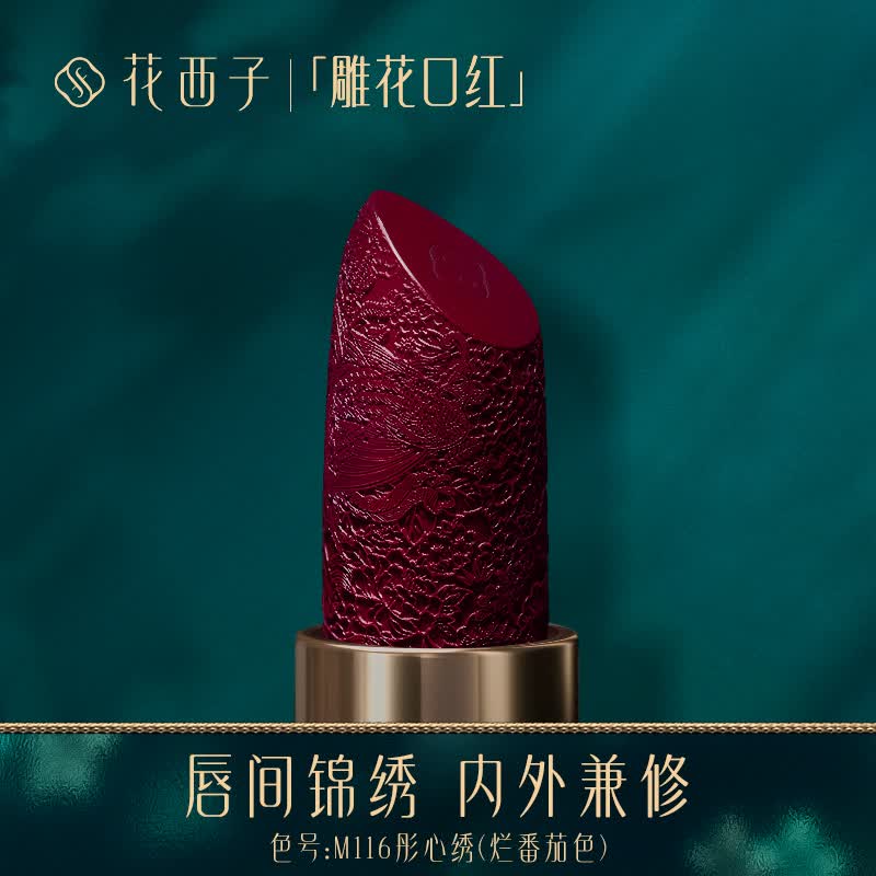 花西子 品牌报价图片优惠券 花西子品牌优惠商品大全价格升序 9 虎窝购