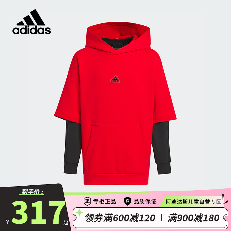 阿迪达斯（adidas）童装龙年新年款男童连帽卫衣红色大童儿童二合一运动套头衫IT4063