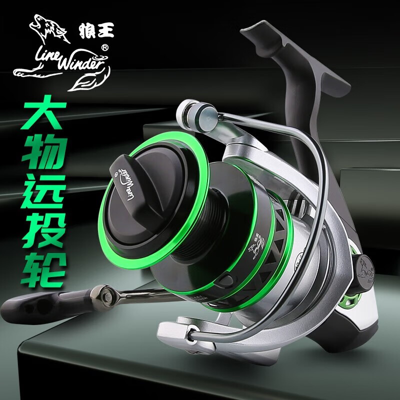 狼王纺车轮渔轮大型远投轮鱼线轮全金属线杯海杆轮嚣张抛竿轮 10000型