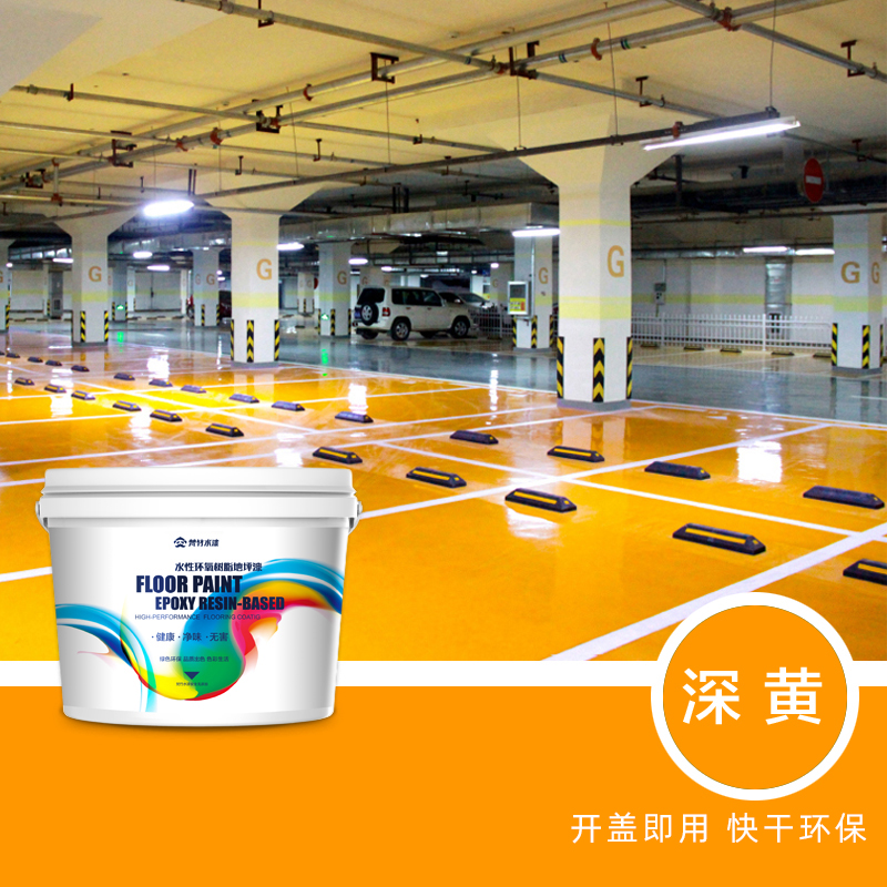 查地坪漆价格App哪个比较好|地坪漆价格走势图