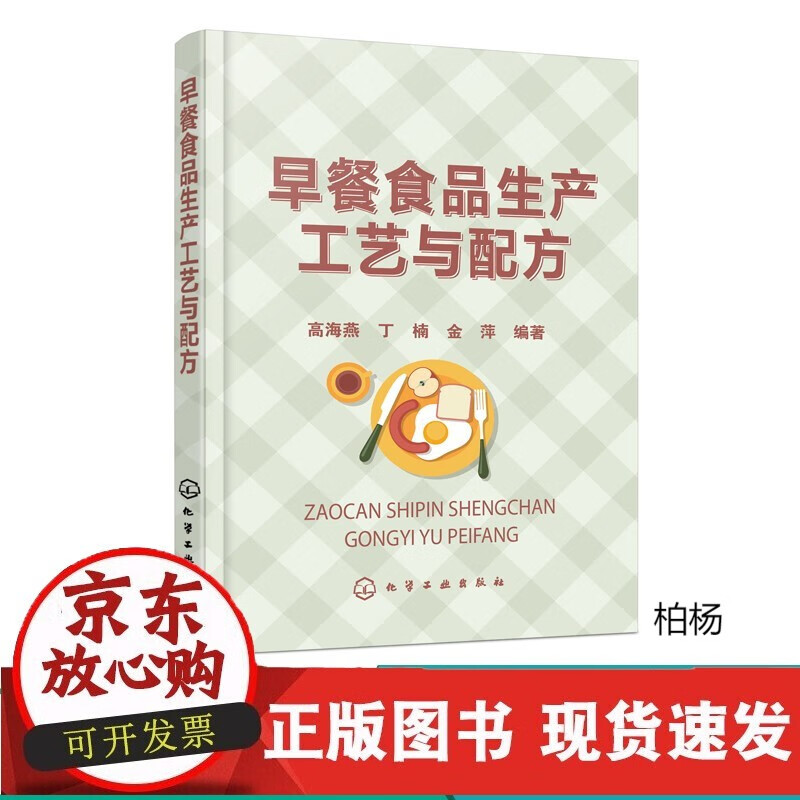 速发 语言学概论杨信彰高等教育出版社