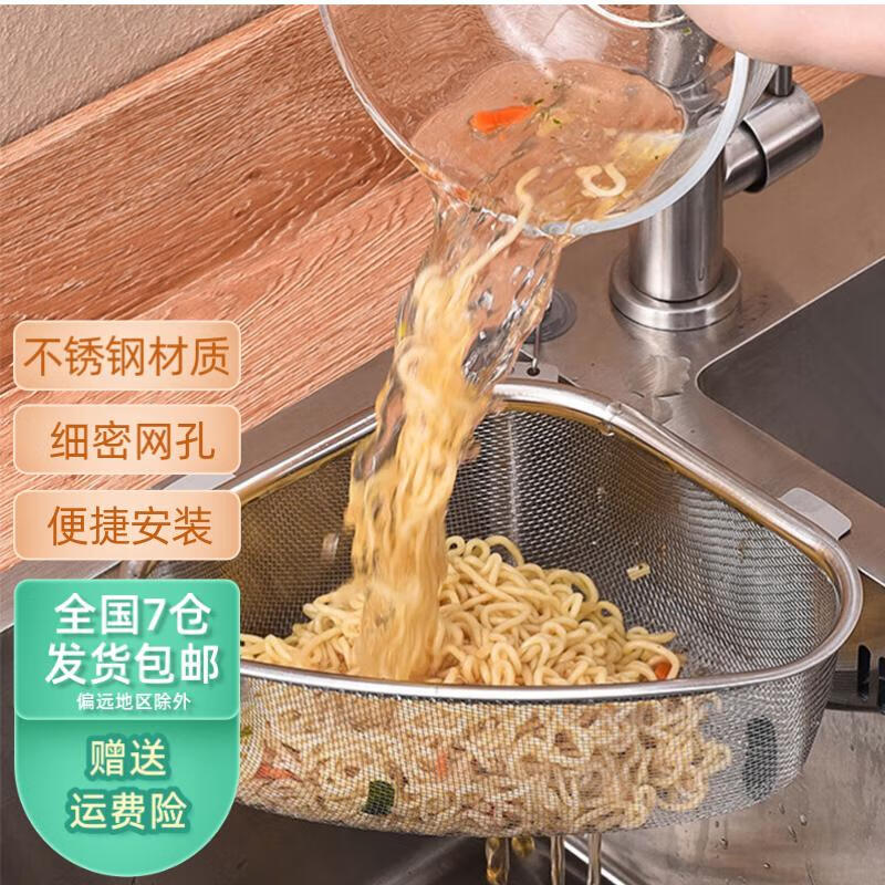 其它厨房小工具历史价格和最高价|其它厨房小工具价格比较