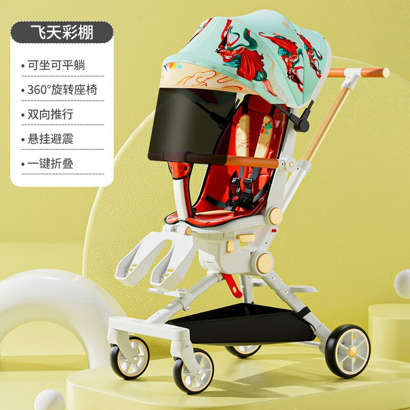 可淘气新品款溜娃神器遛娃婴儿便捷手推车超轻便一键折叠收车双向可坐