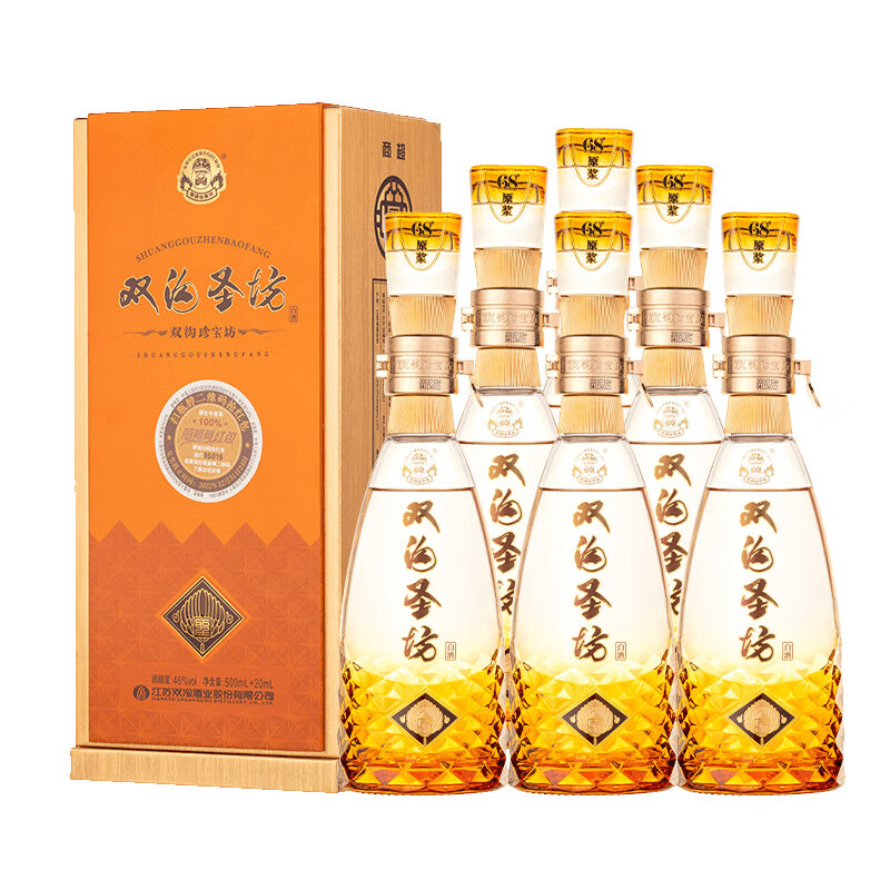 双沟 珍宝坊 圣坊 46度 自由勾调 浓香型白酒 （500ML+20ML）*6瓶 整箱装