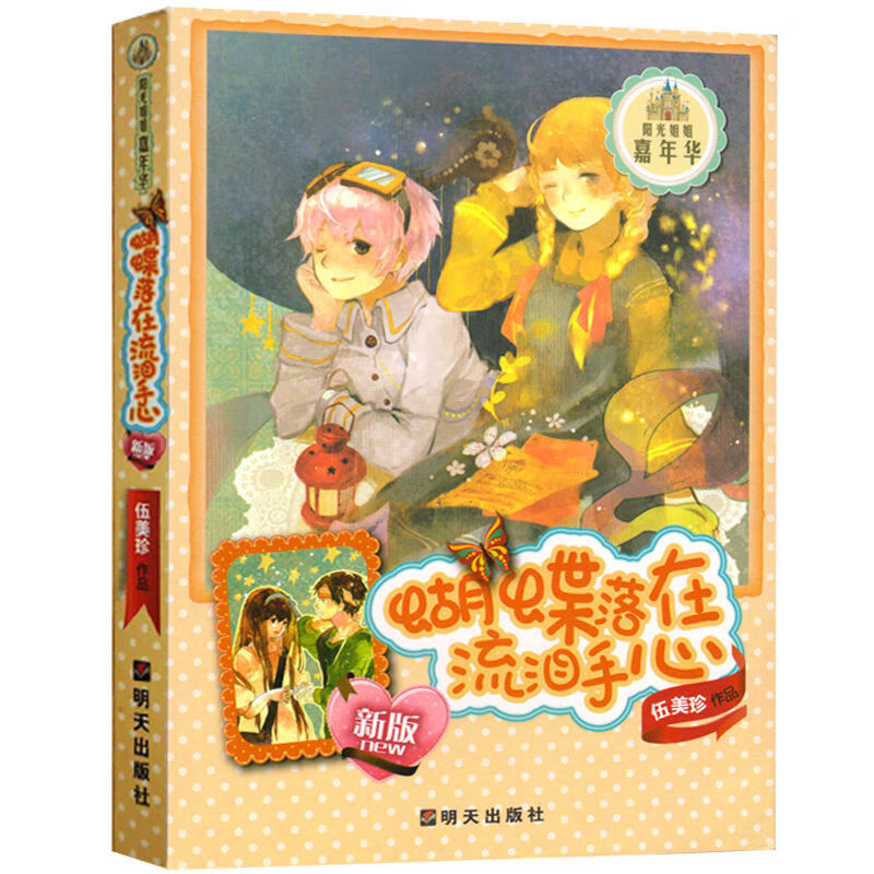 京东图书文具 2021-07-21 - 第15张 | 最新购物优惠券 京东图书文具 2021-07-21 - 第15张 | 最新购物优惠券
