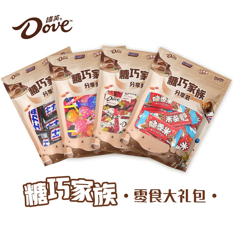 德芙（Dove）巧克力休闲零食大礼包新春送礼年货礼盒情人节送女友礼物款式随机 德芙400g糖巧年货礼盒