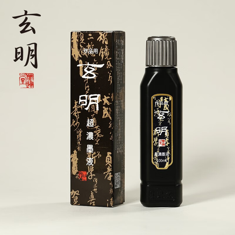 玄明品牌文房四宝，满足你的独特需求|怎么查一款文房四宝历史价格