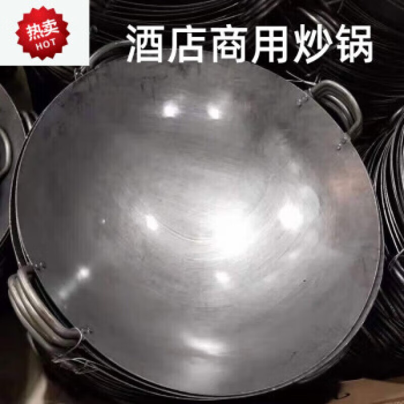 bmoi广式双耳炒锅酒店食堂饭店专用熟铁抛锅大铁锅商用广式颠锅 1.