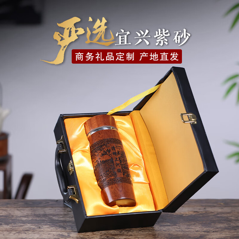 檀轩阁紫砂保温杯紫砂胆茶杯男士款实木外壳红木水杯送父亲生日节日礼物 梨花木-清明上河图(皮盒)300ml
