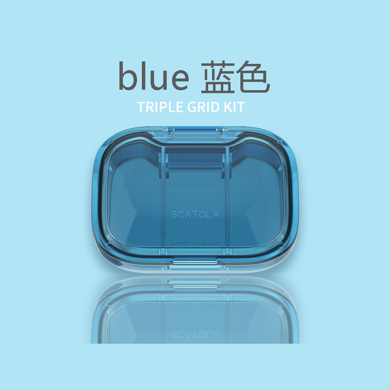 密封药品提醒急救随身带药片分装收纳小药盒 蓝色密封3格(隔板可拆)