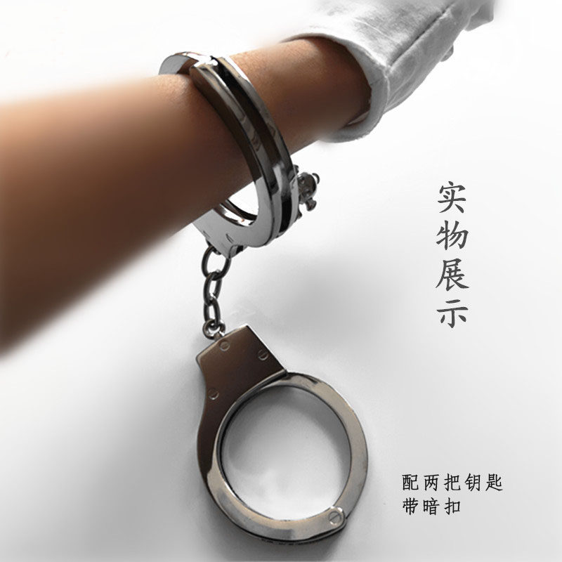 手铐警察角色扮演真  儿童玩具手铐道具 剧组演戏道具 儿童过家家