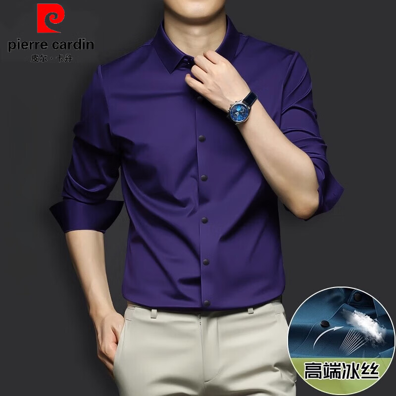 皮尔卡丹(pierre cardin)高端男装丝绸长袖衬衫男2024新款商务休闲
